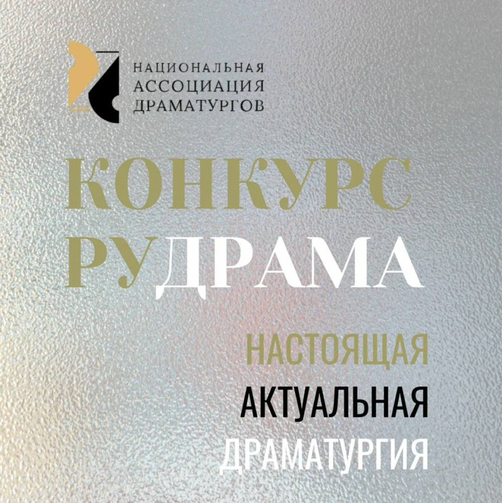 Помоги 