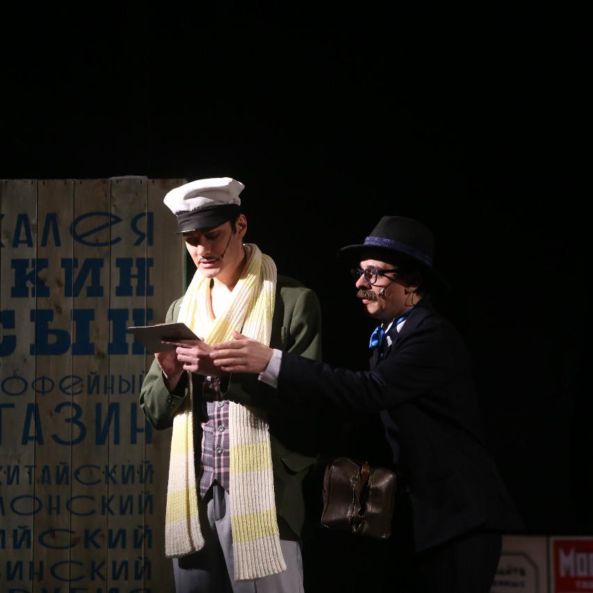 Двенадцать стульев