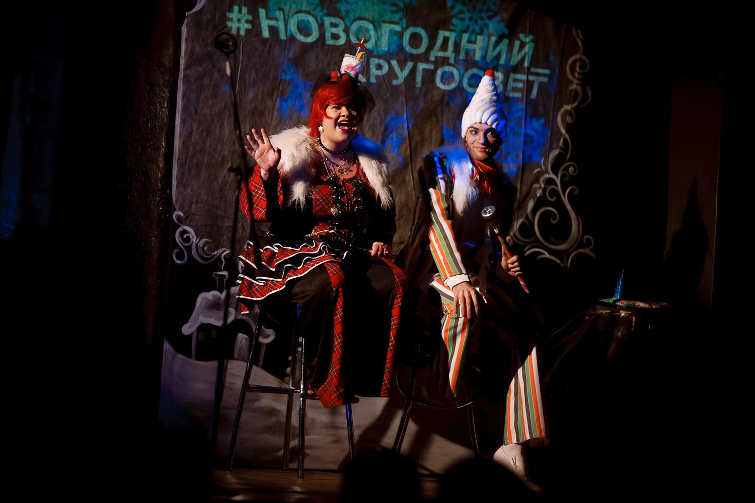 #Новогодний кругосвет