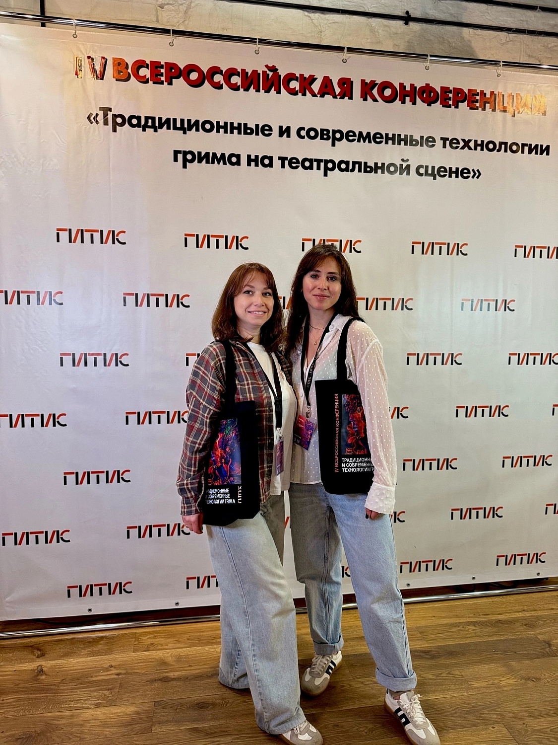 Татьяна Зырянова и Анастасия Щеглова на IV Всероссийской конференции «Традиционные и современные технологии грима»