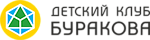 Детский клуб Буракова